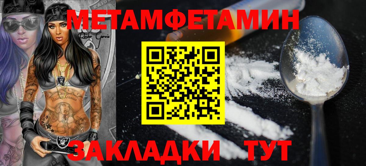 Амфетамин 97% Баксан