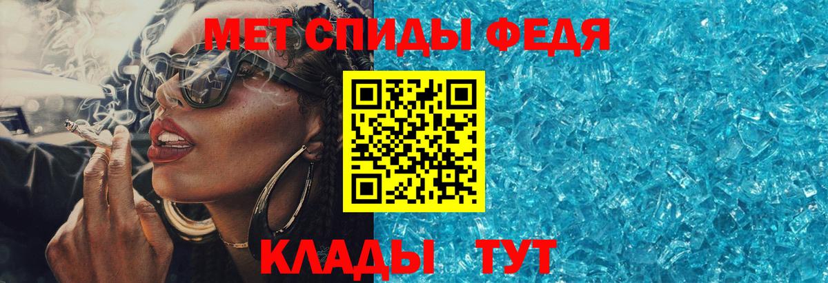 Баксан  Amphetamine  Амфетамин  АМФ VHQ  Вход с VPN 