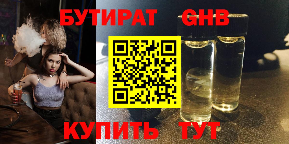 COCAIN  Каннабис  Меф МЯУ МЯУ   Мефедрон  LSD-25  Метадон  Баксан  Вход с VPN  ГАШ 