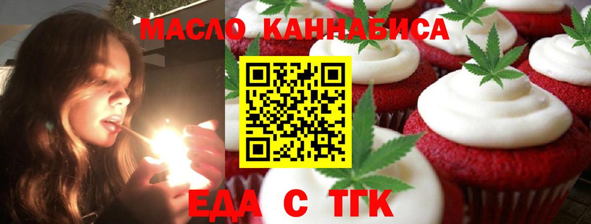 Баксан  Canna-Cookies марихуана  Вход с VPN 