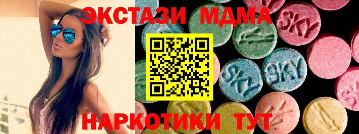 ЭКСТАЗИ Punisher Баксан
