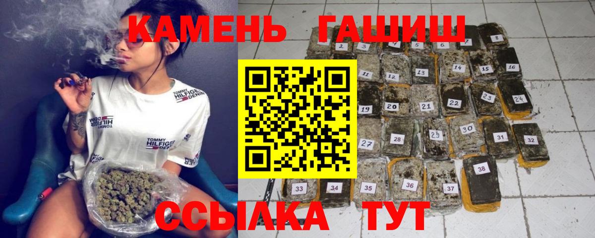 ГАШ индика сатива Баксан