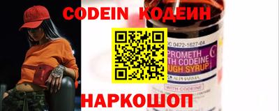 соль ск Волгодонск