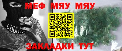 кокаин VHQ Волжский