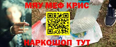 кокаин VHQ Волжский