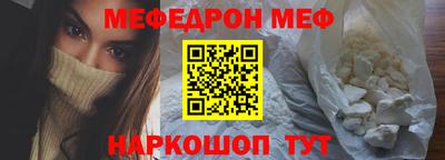 соль ск Волгодонск