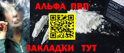 ПСИЛОЦИБИНОВЫЕ ГРИБЫ Волжск