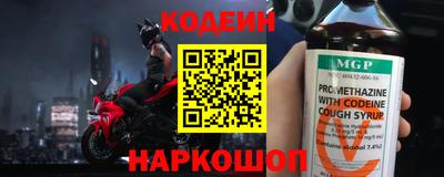 кокаин VHQ Волжский