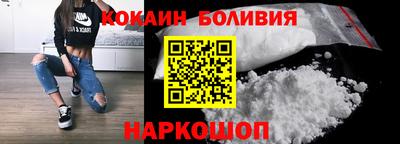 COCAINE Владивосток