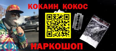 мескалин Владикавказ