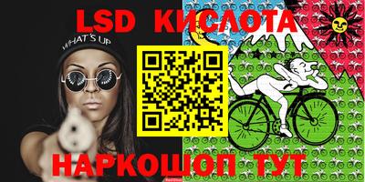 кокаин VHQ Волжский