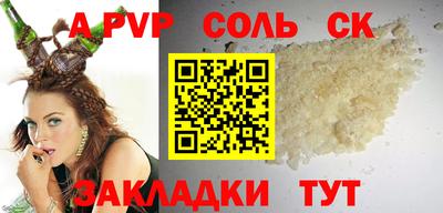 ПСИЛОЦИБИНОВЫЕ ГРИБЫ Волжск