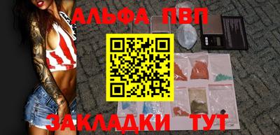соль ск Волгодонск