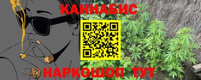 ПСИЛОЦИБИНОВЫЕ ГРИБЫ Волжск