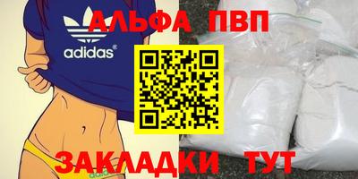 кокаин VHQ Волжский
