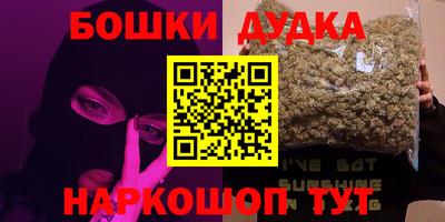 кокаин VHQ Волжский