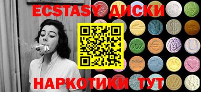 ПСИЛОЦИБИНОВЫЕ ГРИБЫ Волжск