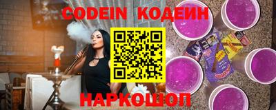 соль ск Волгодонск