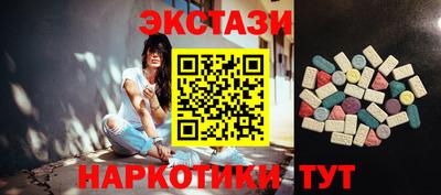 соль ск Волгодонск