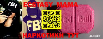кокаин VHQ Волжский