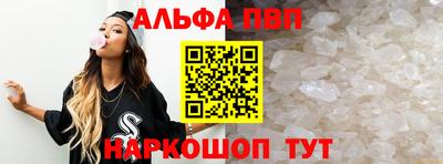 соль ск Волгодонск