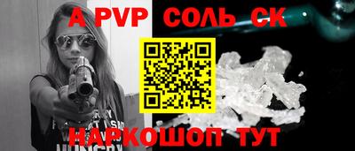 ПСИЛОЦИБИНОВЫЕ ГРИБЫ Волжск