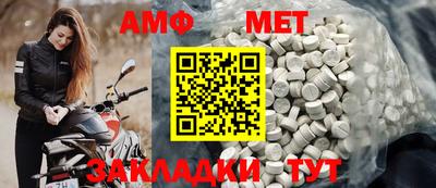 мескалин Владикавказ