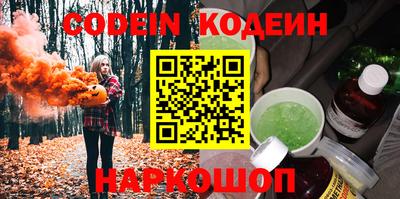 кокаин VHQ Волжский
