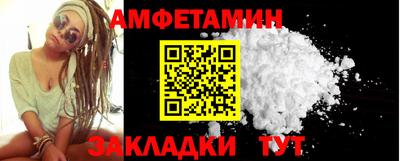 соль ск Волгодонск