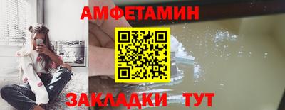 кокаин VHQ Волжский