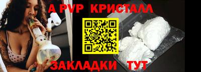 соль ск Волгодонск