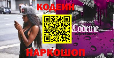 соль ск Волгодонск