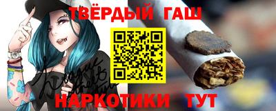 ПСИЛОЦИБИНОВЫЕ ГРИБЫ Волжск
