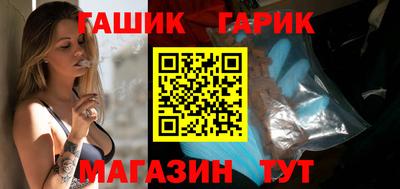 ПСИЛОЦИБИНОВЫЕ ГРИБЫ Волжск
