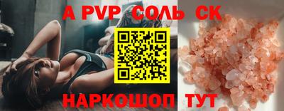 ПСИЛОЦИБИНОВЫЕ ГРИБЫ Волжск