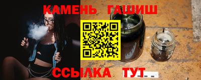 соль ск Волгодонск
