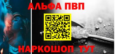 соль ск Волгодонск