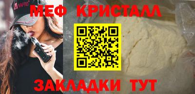 соль ск Волгодонск