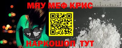 ПСИЛОЦИБИНОВЫЕ ГРИБЫ Волжск
