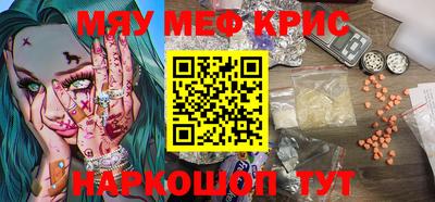 соль ск Волгодонск