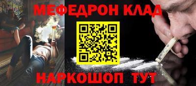 ПСИЛОЦИБИНОВЫЕ ГРИБЫ Волжск