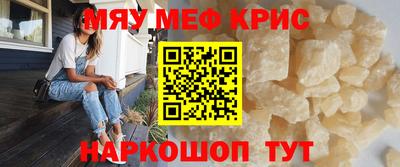 ПСИЛОЦИБИНОВЫЕ ГРИБЫ Волжск
