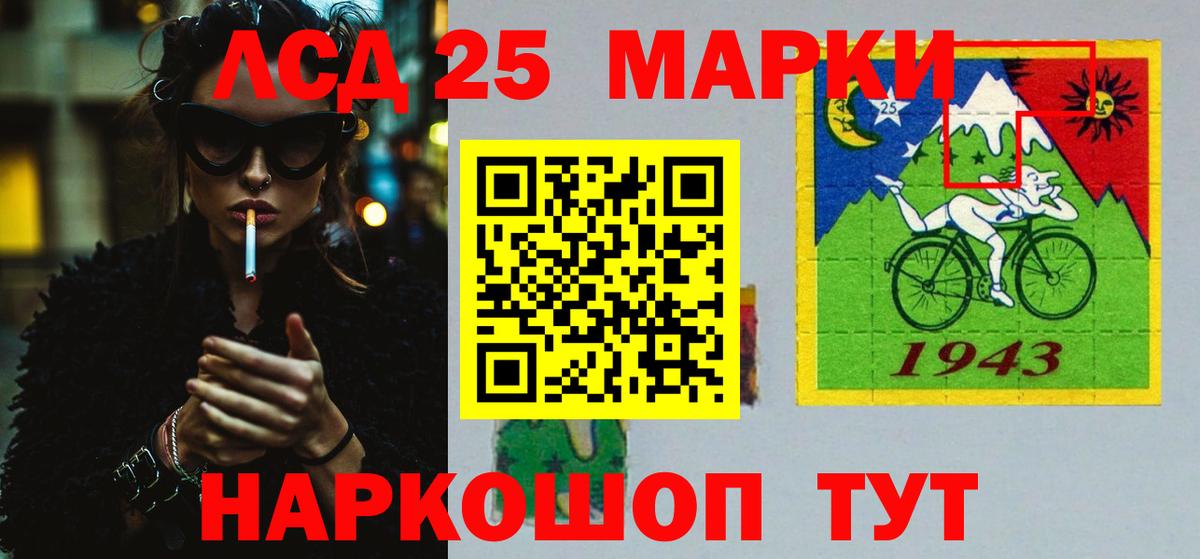 Баксан  Лсд 25 экстази ecstasy  Лсд 25 экстази кислота  Вход с VPN 