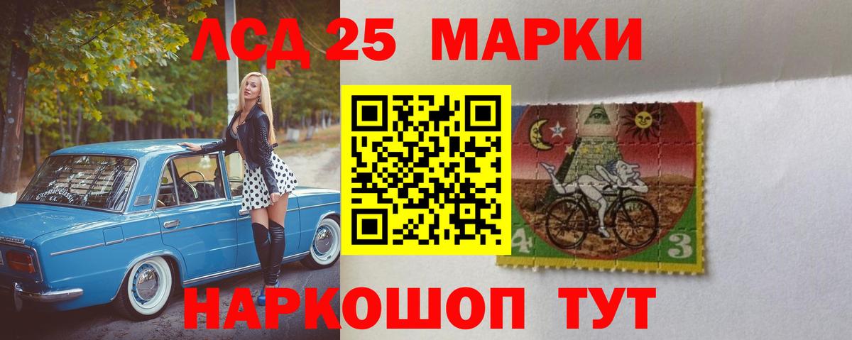 Лсд 25 экстази ecstasy Баксан