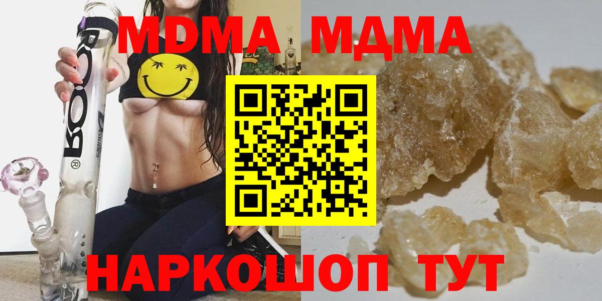 МДМА VHQ Баксан
