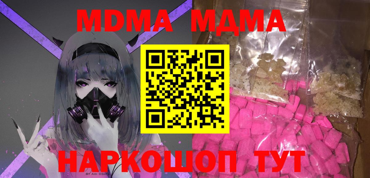 Бошки Шишки Баксан