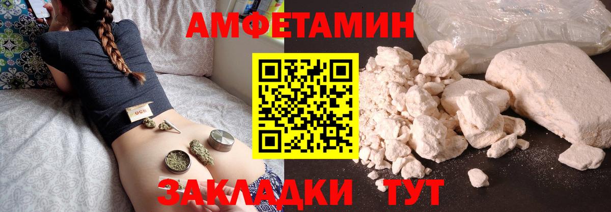 Метамфетамин витя  Вход с VPN  Баксан 