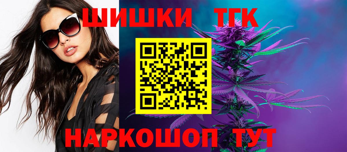 МАРИХУАНА план Баксан